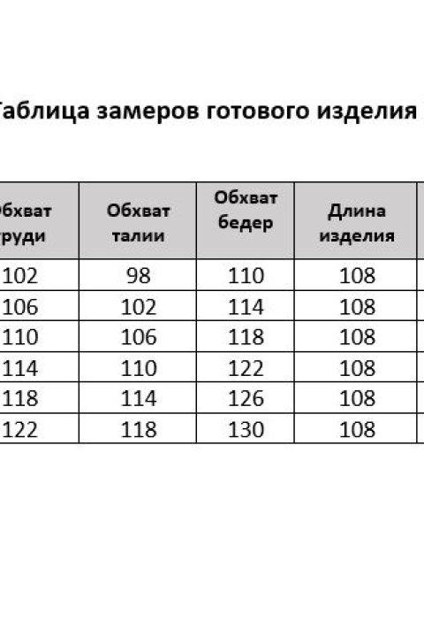 Платье Мода-Версаль 2211 т.синий