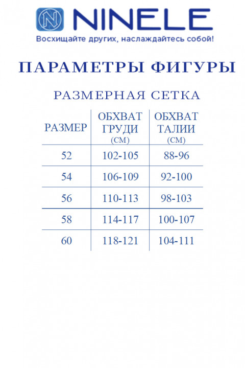Платье Ninele 5935 василек