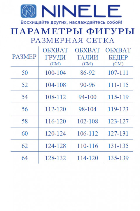 Платье Ninele 7231 белый