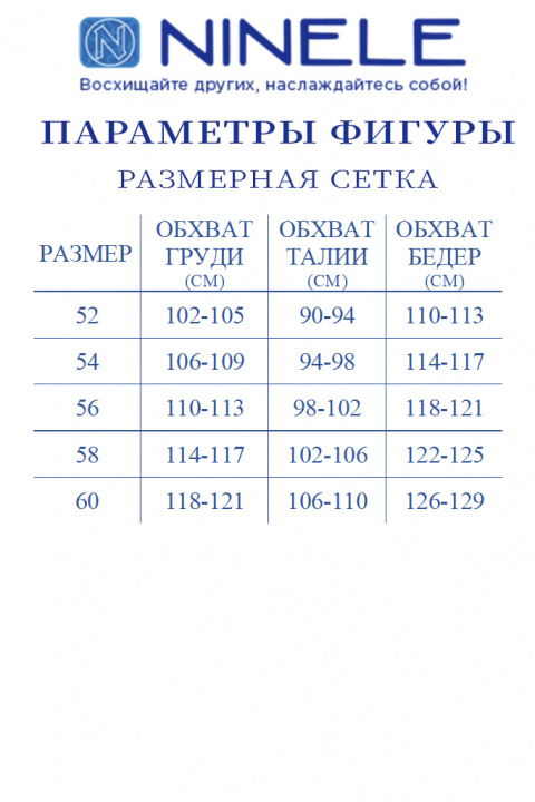 Платье Ninele 7372 молочный